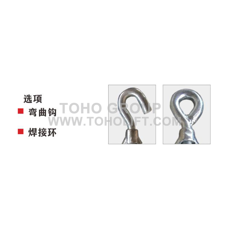 Turnbuckle JIS Frame Type With Eye And Hook CN.jpg